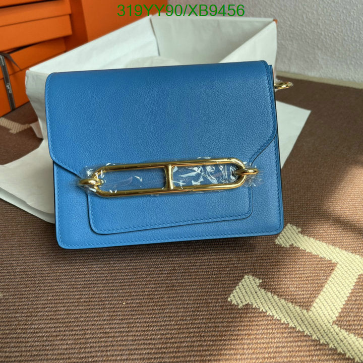 SAMC - HMS Bags - 473