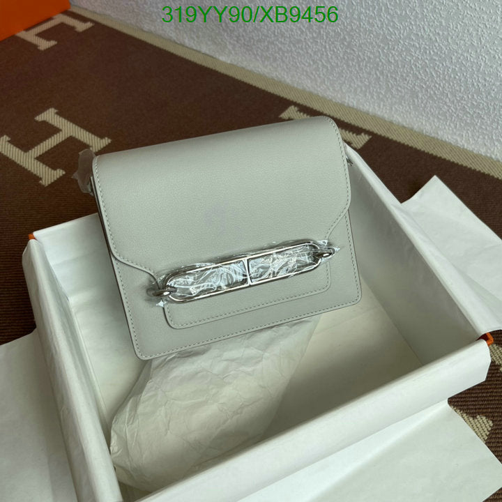 SAMC - HMS Bags - 473