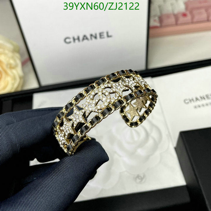 SAMC - CHL Jewelry - 1117