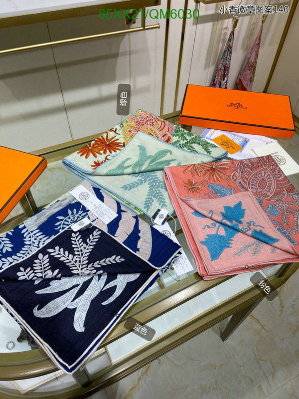 SAMC - HMS Scarves - 596