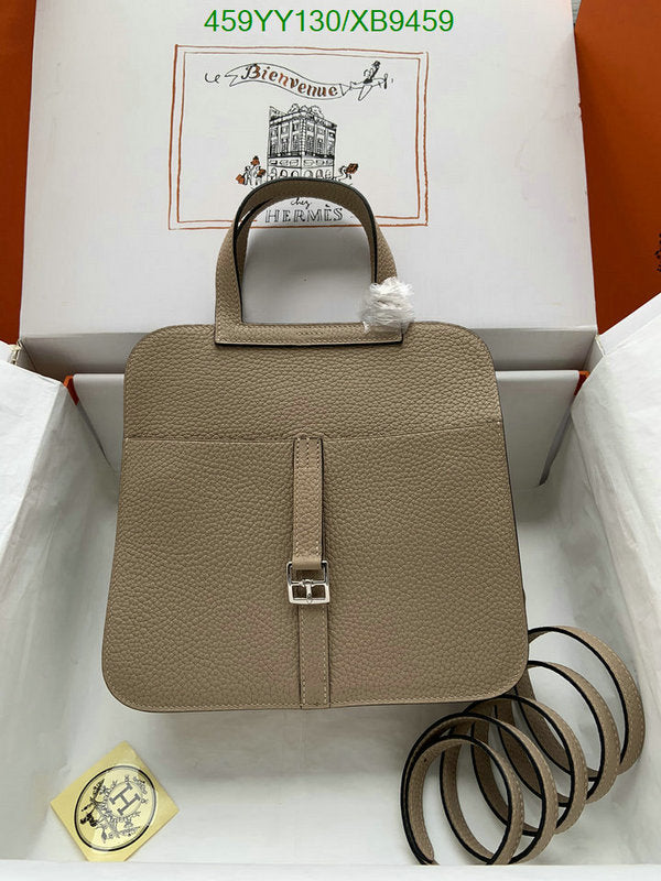 SAMC - HMS Bags - 471