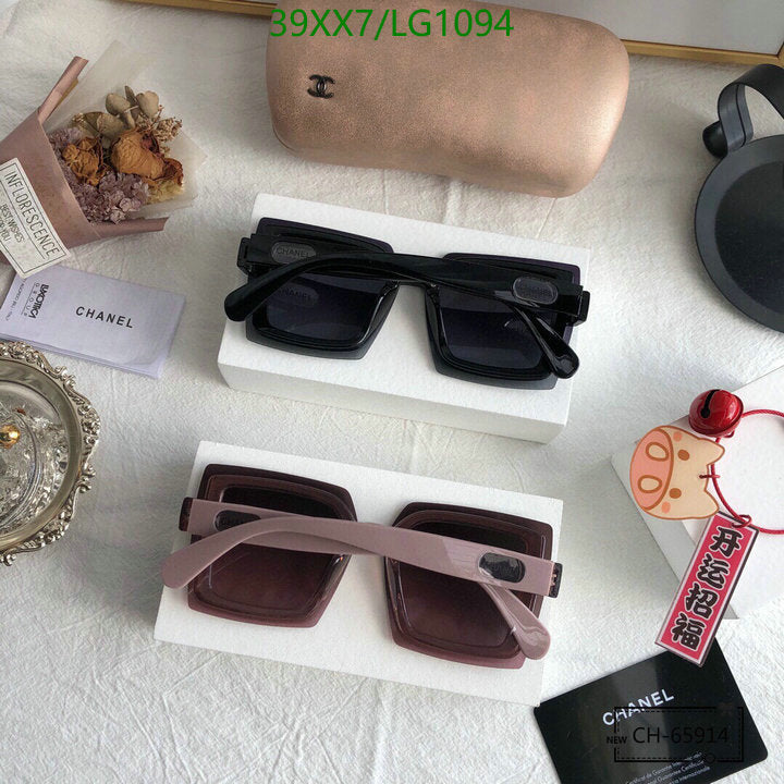 SAMC - CHL Glasses - 558