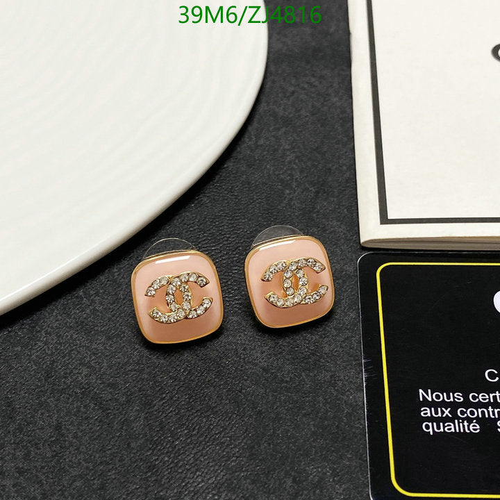 SAMC - CHL Jewelry - 1044