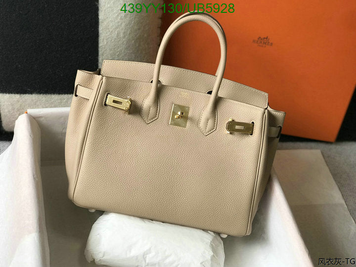 SAMC - HMS Bags - 639