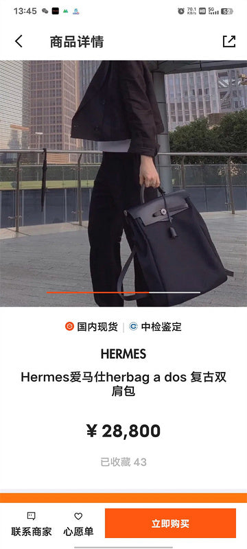 Glami - HMS Bags - 243
