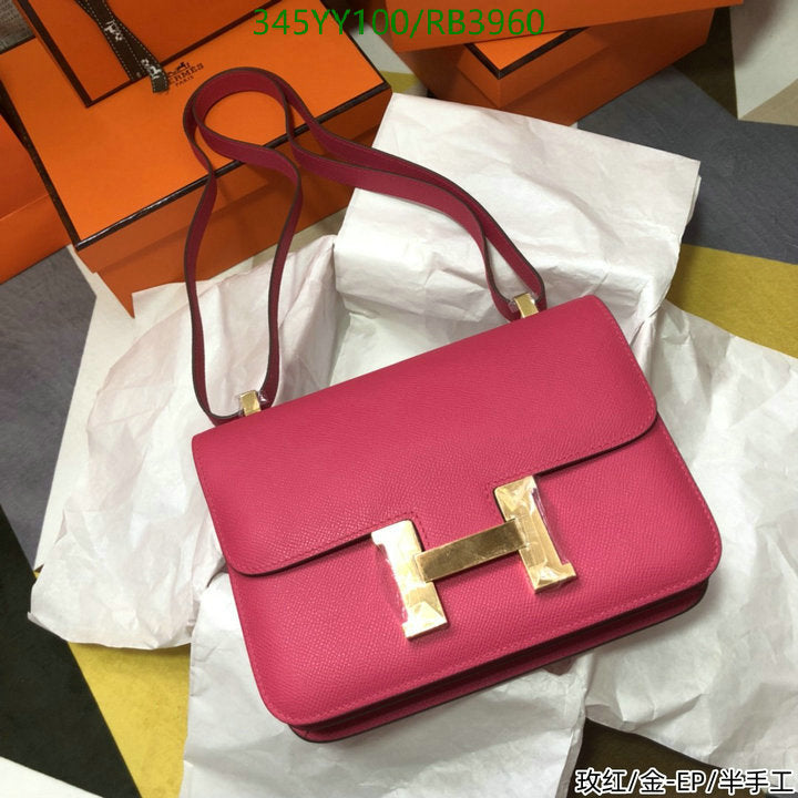 SAMC - HMS Bags - 357