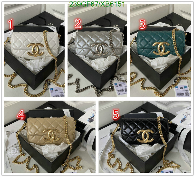 SAMC - CHL Bags - 774
