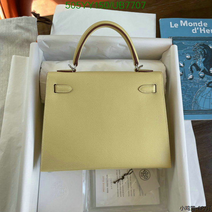 SAMC - HMS Bags - 543