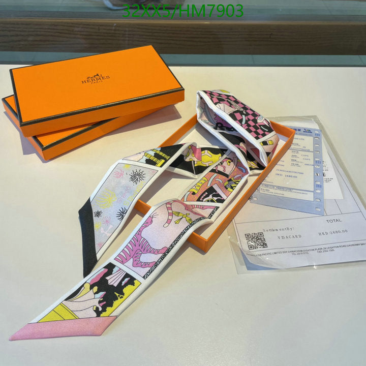 SAMC - HMS Scarves - 792