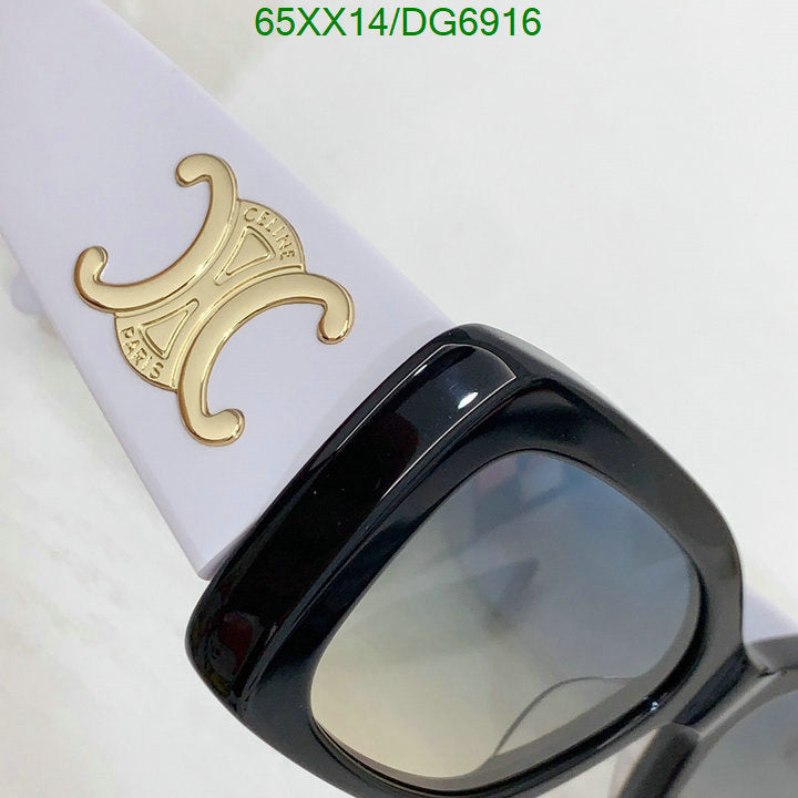 SAMC - COL Glasses - 019
