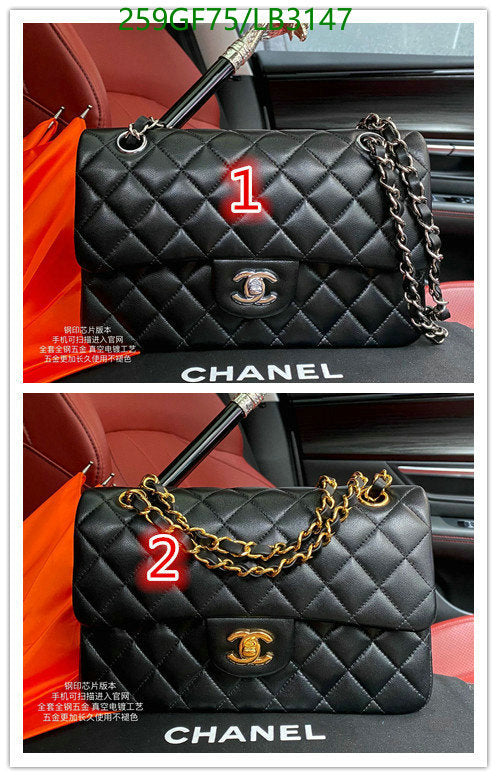 SAMC - CHL Bags - 898