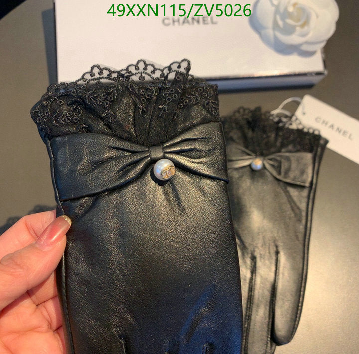 SAMC - CHL Gloves - 248