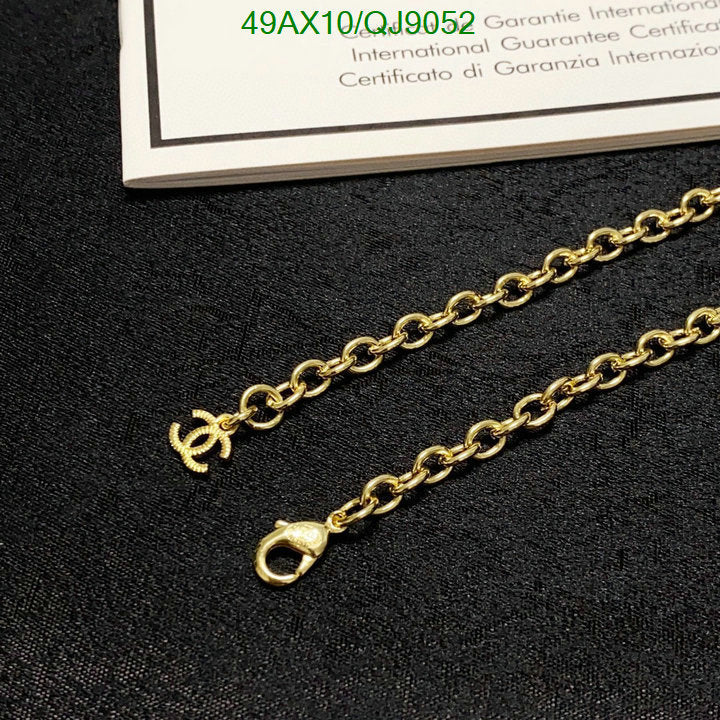 SAMC - CHL Jewelry Necklace - 225
