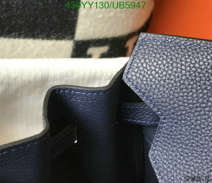SAMC - HMS Bags - 635
