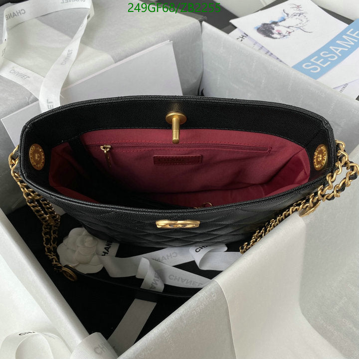 SAMC - CHL Bags - 206