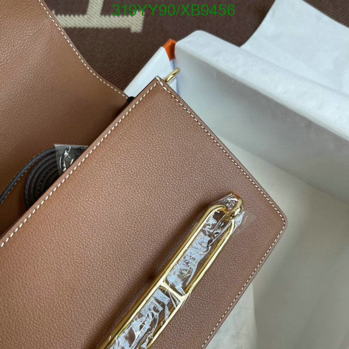 SAMC - HMS Bags - 473