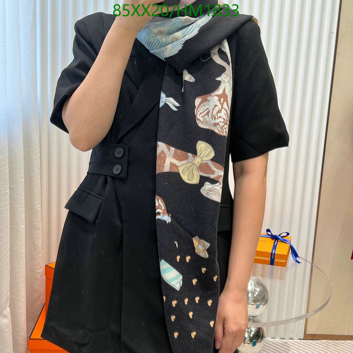 SAMC - HMS Scarves - 892