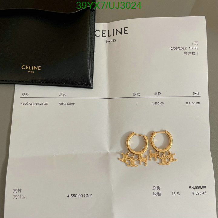 SAMC - COL Jewelry - 054