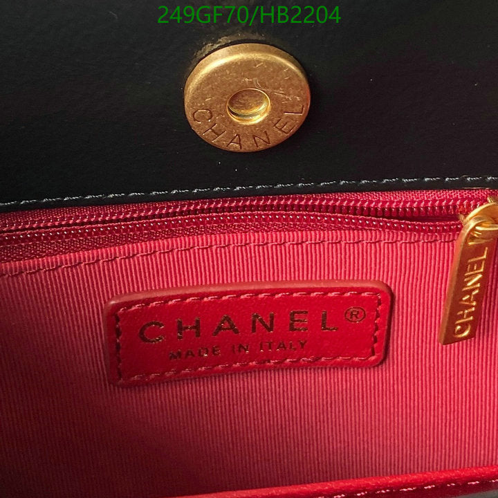 SAMC - CHL Bags - 196