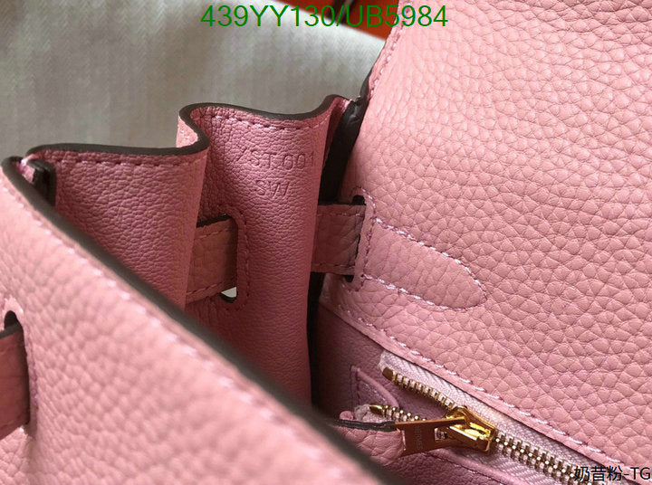 SAMC - HMS Bags - 378