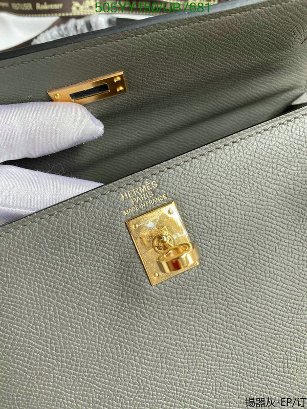 SAMC - HMS Bags - 327