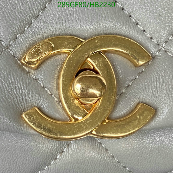 SAMC - CHL Bags - 204