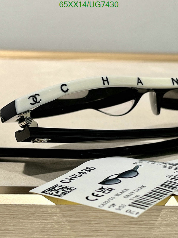 SAMC - CHL Glasses - 211