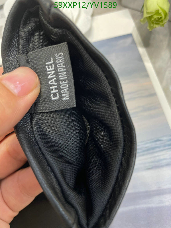 SAMC - CHL Gloves - 285