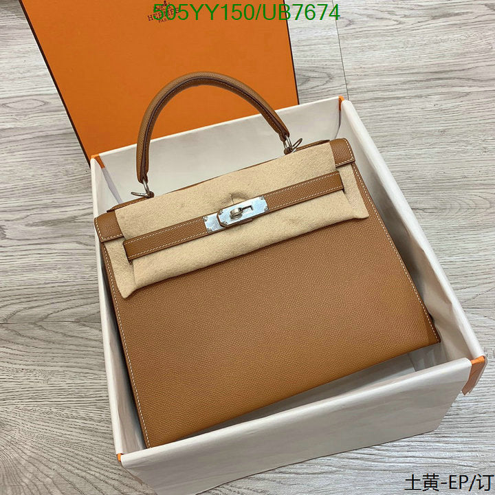 SAMC - HMS Bags - 576