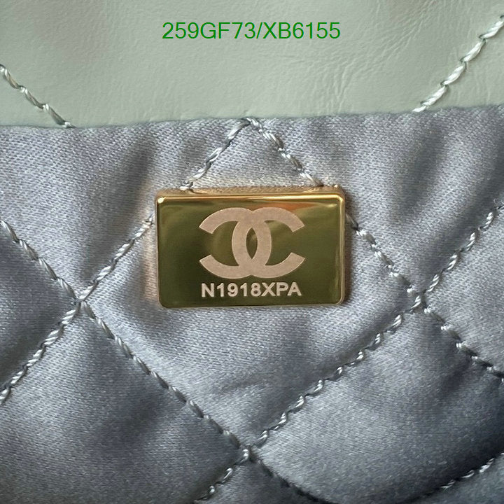 SAMC - CHL Bags - 807