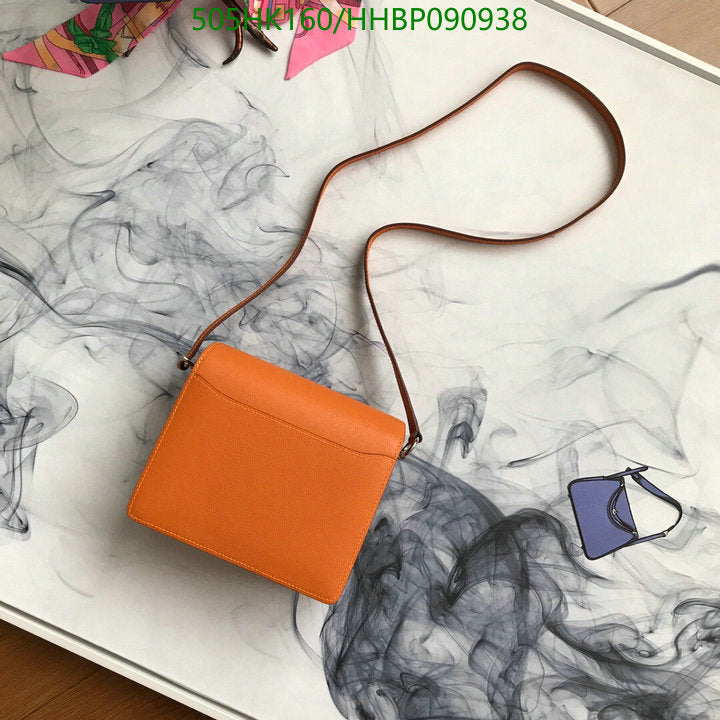 SAMC - HMS Bags - 505