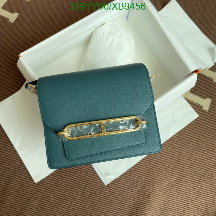 SAMC - HMS Bags - 473