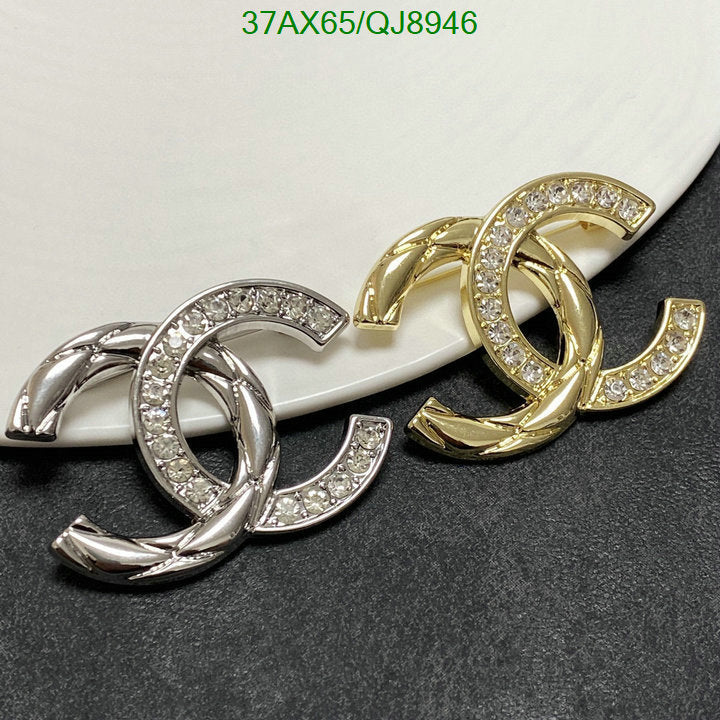 SAMC - CHL Jewelry Brooch - 138