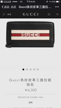 Satchel Bags - GCI Bags - 176