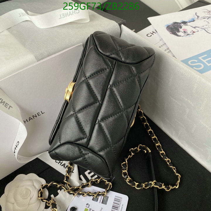 SAMC - CHL Bags - 632