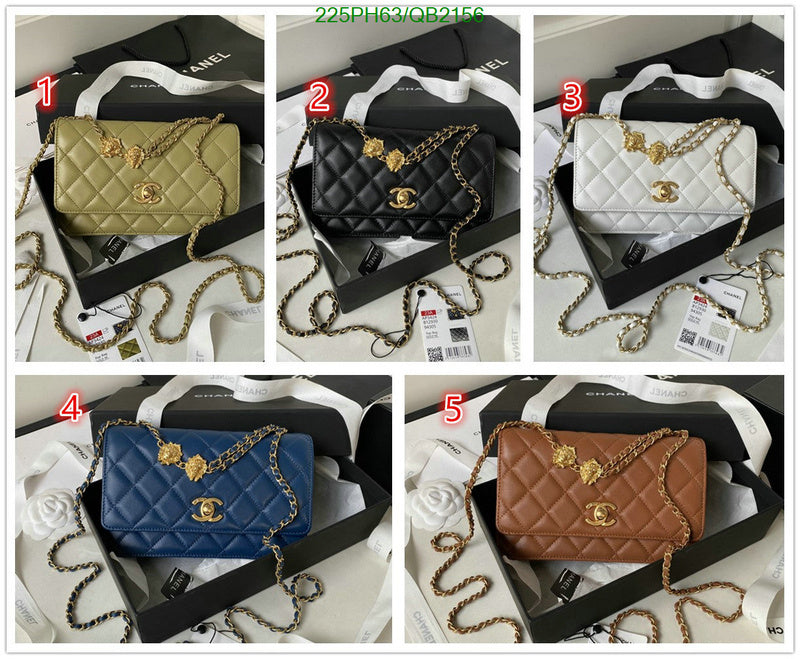SAMC - CHL Bags - 479