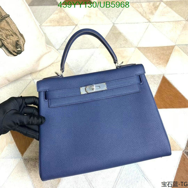 SAMC - HMS Bags - 388