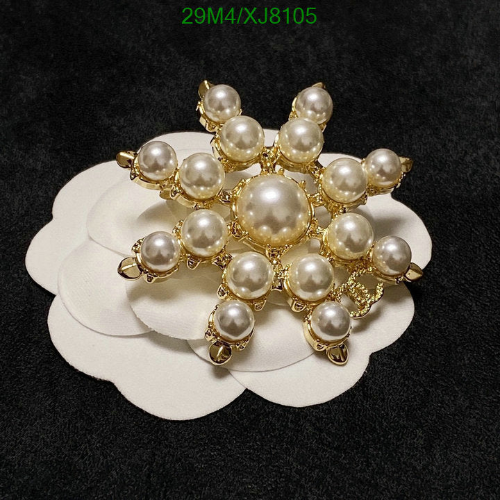SAMC - CHL Jewelry Brooch - 160