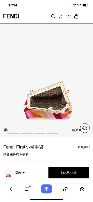 Glami - GlamiE Bags - 314