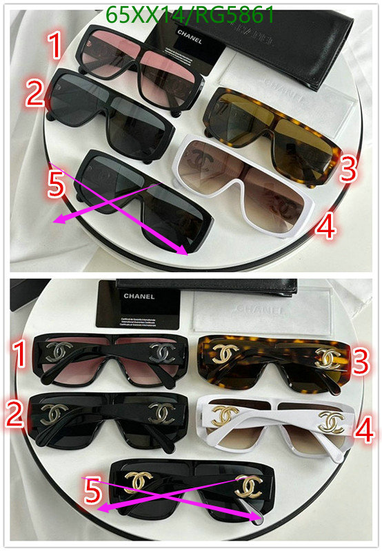 SAMC - CHL Glasses - 013