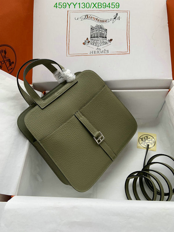 SAMC - HMS Bags - 471