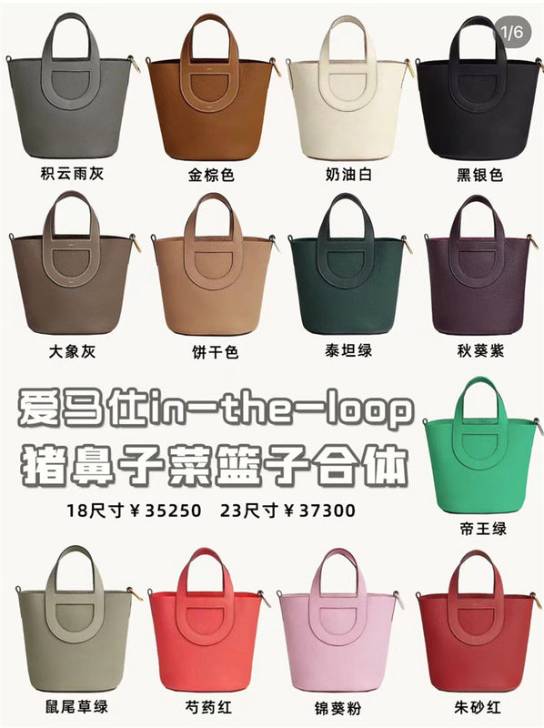Glami - HMS Bags - 259