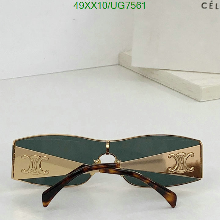 SAMC - COL Glasses - 071