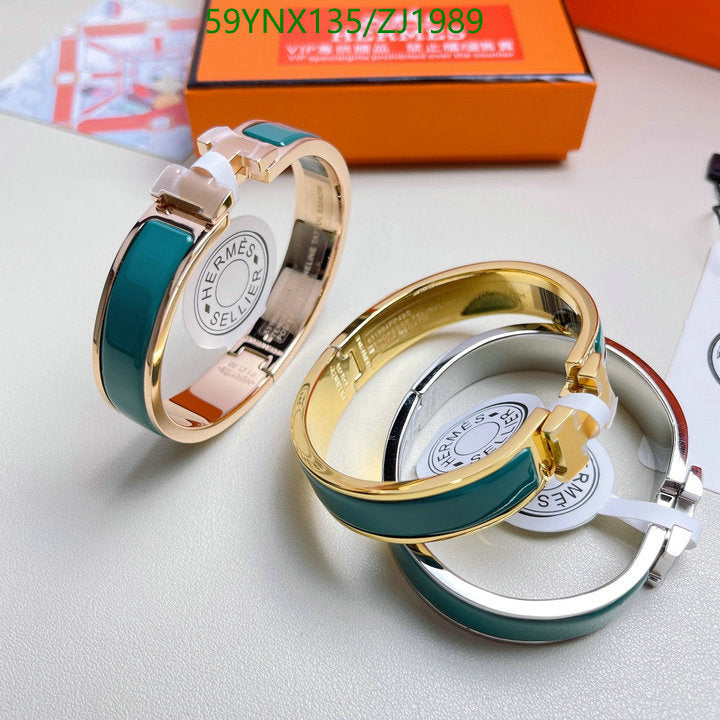 SAMC - HMS Jewelry - 105