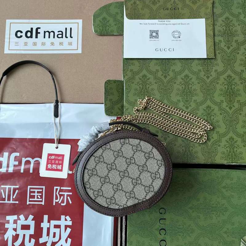GUI2 Bags - Fashion Bags  043