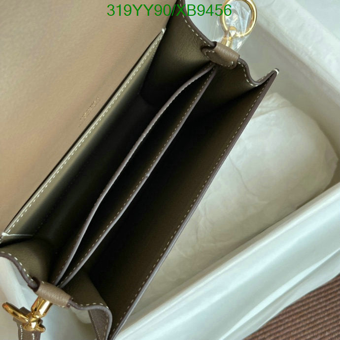SAMC - HMS Bags - 473