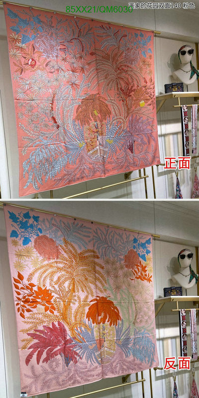 SAMC - HMS Scarves - 596