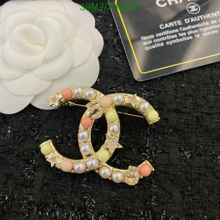 SAMC - CHL Jewelry Brooch - 147