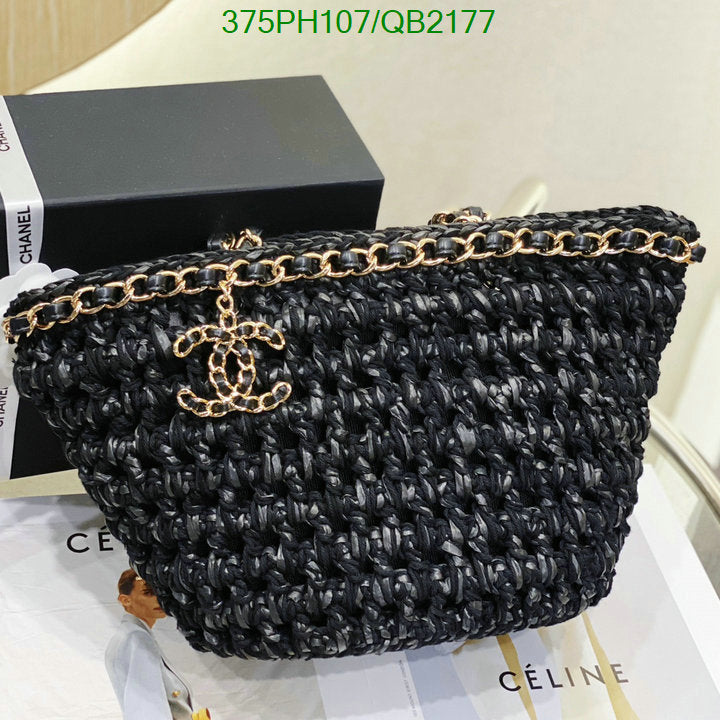 SAMC - CHL Bags - 457