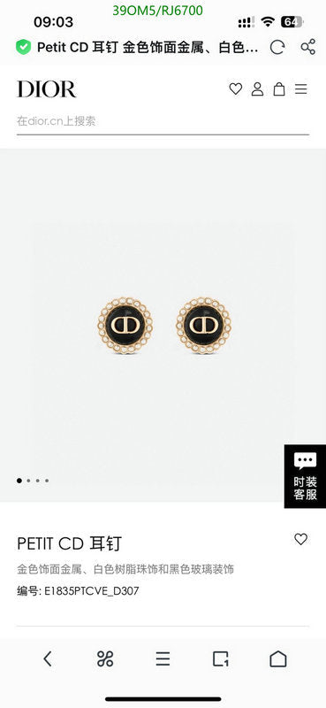 SAMC - DOR Jewelry - 125